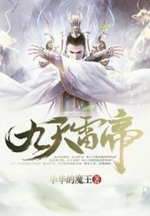晴空罕致