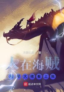 小胖妞加油