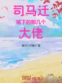 东龙啸