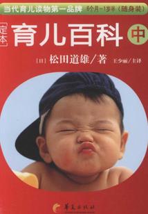 万圣仙王