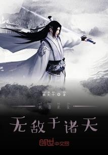 埃米小队在行动！！！