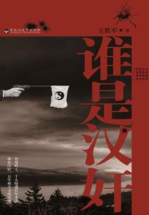 八个铃铛