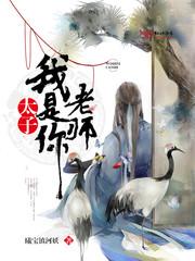 半仙事务所