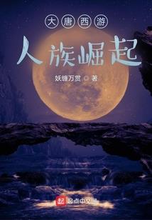重温人生