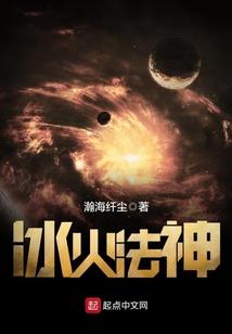 龙骨不灭