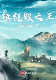 插画师征服仙侠世界
