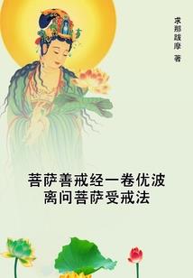 火影在都市