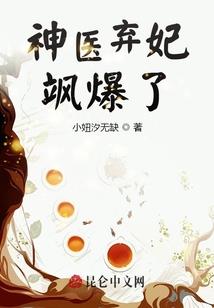 直播间里有神仙