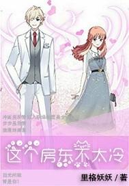 未来2040