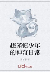 舞启辰宁
