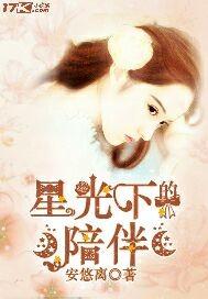 盛世三部曲