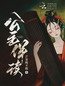 乱世葬魔