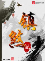 毒医天下双面妃