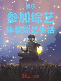 傀奴传奇
