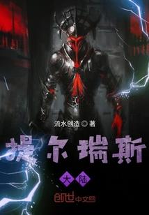 零落凋谢成歌