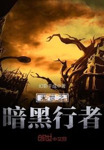 裂谷之变