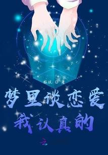 修神传
