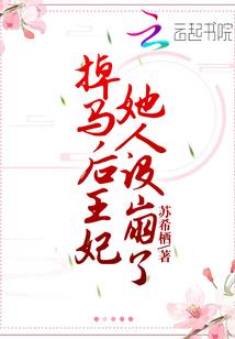 修真之九转金身