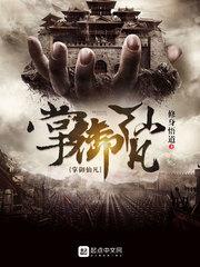 养狼为犬之腹黑小毒妃