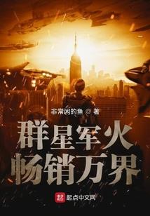 被迫修真的良家青年