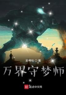 生化之王之荣耀