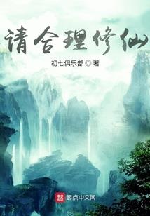 邪王的独家宠妃