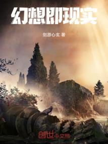 沾亿点玄学，假千金靠发疯闯恋综