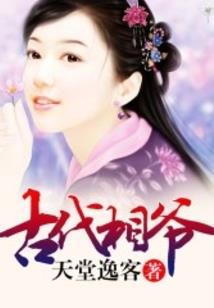 驱灵神探
