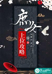 带着仙界网游来捉鬼