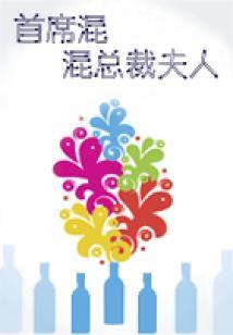 光辉人设崩塌系统