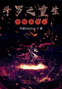 快穿美人痣