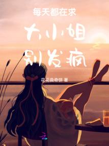 夏与林