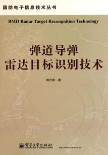 秦始皇妃