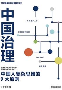 被光照耀的玉