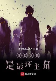 天元仙途录