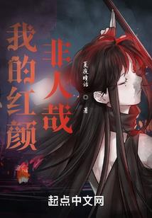 消逝的邪神