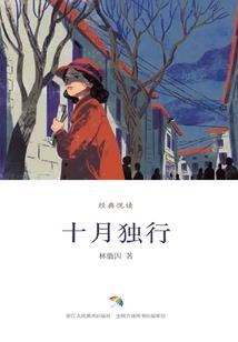 穿越之步步高升