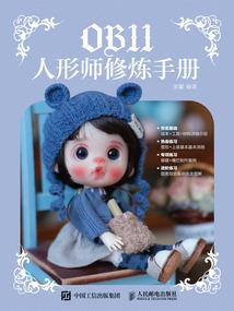 苍仙恋