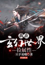 纯情四射