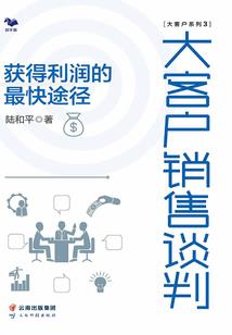 起源天荒