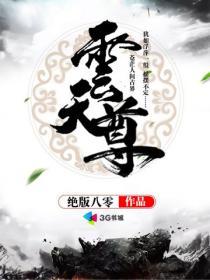 濒危超自然生物保护区