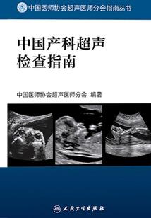 恶都四少