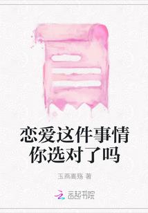 末世科技族