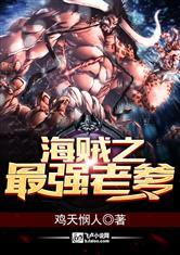 变成小学生
