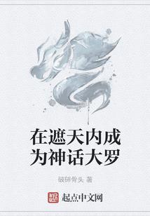 从洛克斯海贼团开始