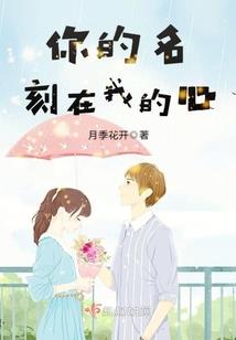 录界