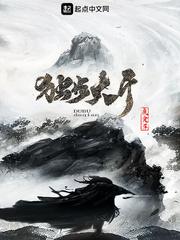 穿越玄界闯世界