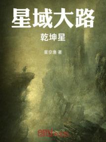铁血破苍穹