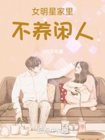 我会穿三界