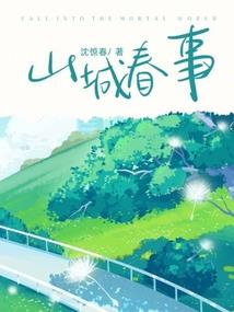 开局一座客栈